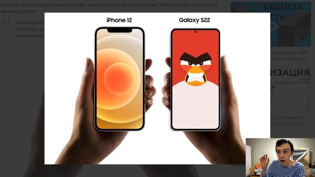 НОВЫЙ SAMSUNG GALAXY S22 БУДЕТ МЕНЬШЕ IPHONE 13! смотреть онлайн