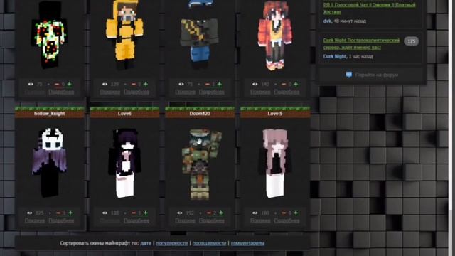 Обзор на сайт с модами в майнкрафт inside смотреть онлайн