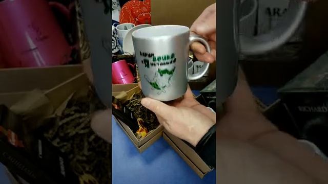 Кружка 23 февраля с прикольной надписью! Печать на кружках. смотреть онлайн