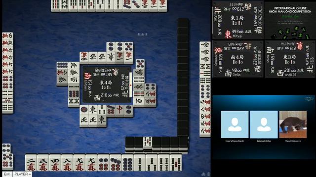 IORMC 2013 - 1-й тур смотреть онлайн