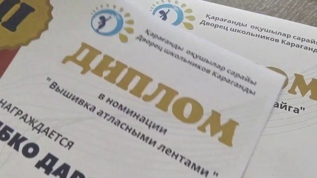 Это все мои грамоты, дипломы и сертификаты приятного просмотра!!! смотреть онлайн