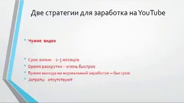 Школа Дмитрия Комарова День 1 Заработок На YouTube смотреть онлайн
