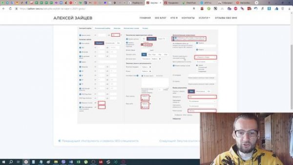 Как закупать арендные ссылки на SAPE в новом интерфейсе в 2023-2024 году