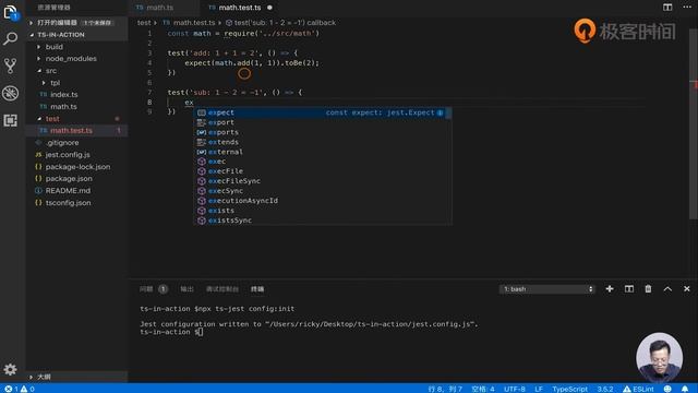 【Typescript基础教程】---- 31丨使用Jest进行单元测试 смотреть онлайн