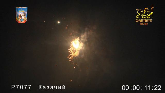Р7077 Казачий смотреть онлайн