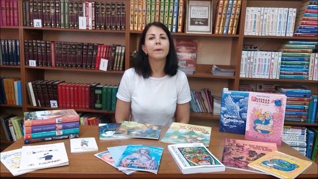 Средь умных книг, хранящихся на полках: об изданиях из фонда библиотеки с автографами авторов смотреть онлайн