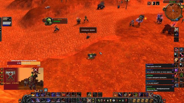Командный дуэльный турнир 2х2 1х1 от Korsak0ff. Kragar Duels | WoW Wrath of the Lich King PvP Strea смотреть онлайн
