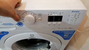 В стиральной машине INNEX при стирке возник сбой и мигают индикаторы. Что может быть причиной?