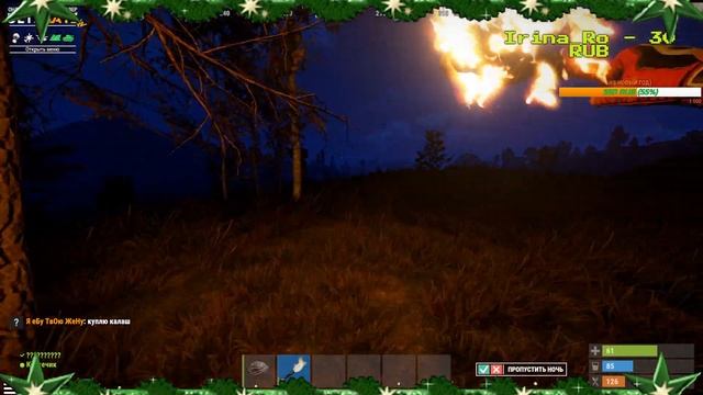 Rust:СТРИМ UltimateRust! смотреть онлайн