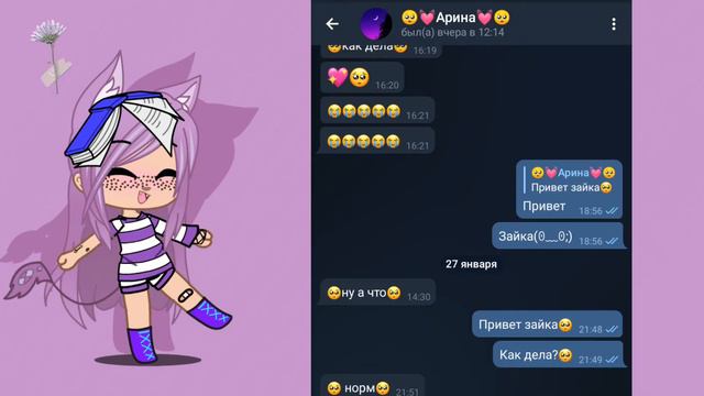 🥀Я жизнь люблю, она моя...🥀 смотреть онлайн