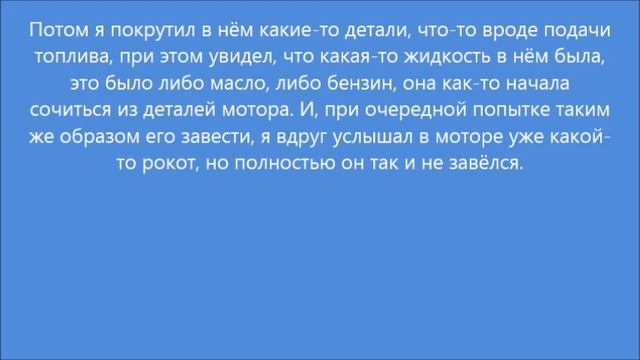 Сон: Путешествие на мотоцикле (28.09.2021) смотреть онлайн