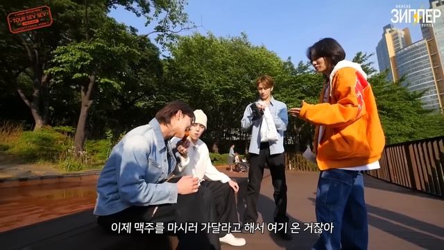 [РУССКАЯ ОЗВУЧКА от AYANNA] | [GOING SEVENTEEN] EP.82 TOUR SEV SEV : Gullibles’ Travels