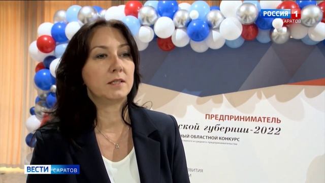 Определены лучшие предприниматели Саратовской губернии смотреть онлайн