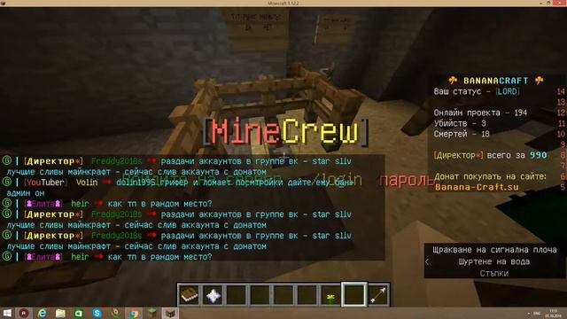 Андертейл в майнкрафте! смотреть онлайн