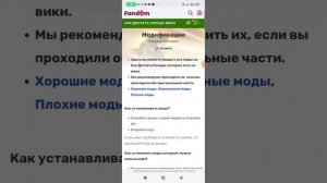 Как скачать как достать соседа хардкор на телефон