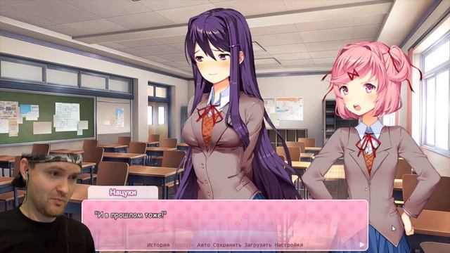 ТУК - ТУК ► Doki Doki Literature Club |1| Прохождение смотреть онлайн