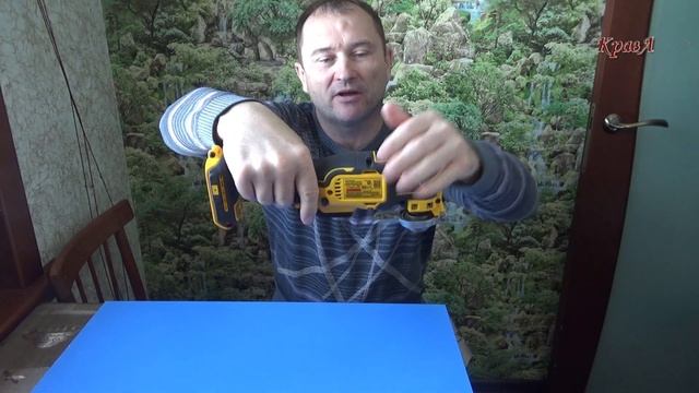 Аккумуляторный мультитул от Dewalt