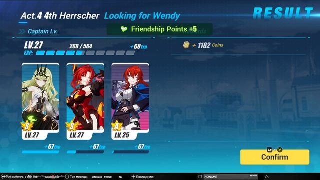 Honkai Impact 3 ➥ Прохождение на русском ➥ #15 - Погоня продолжается. смотреть онлайн