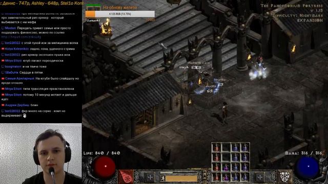 [RU] Diablo 2 single HC Plugy. Сора фарм и старт Зиалотом. смотреть онлайн
