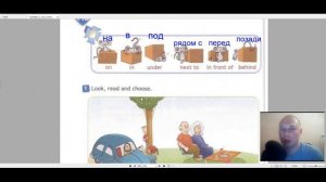 Английский язык 3 класс учебник стр. 92 - Spotlight 3 Student's book. В помощь родителям