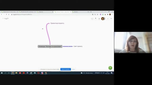 Використання coggle.it для створення ментальних карт смотреть онлайн