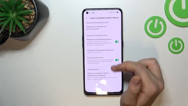 Как сбросить настройки сети на Oppo A94 5g / Восстановление сетевых настроек на Oppo A94 5g смотреть онлайн