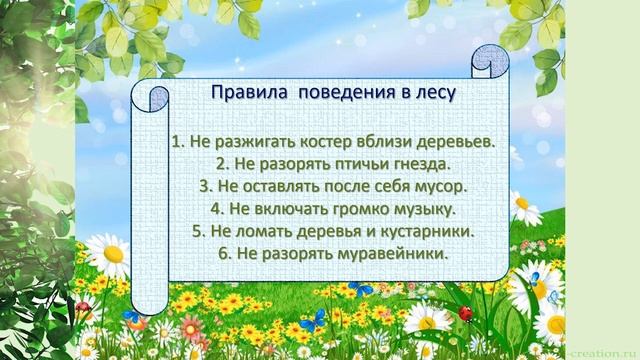 III четверть, литературное чтение, 4 класс Урок № 21 копия смотреть онлайн
