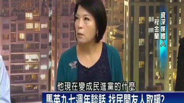 头家来开讲2015 05 20 qimila net 旗米拉论坛 смотреть онлайн