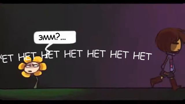 Реакция на анимацию по undertale смотреть онлайн
