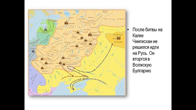 Монгольское нашествие на Русь смотреть онлайн
