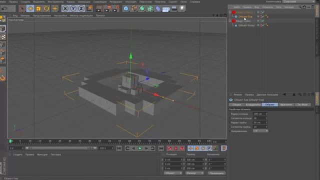 Cinema 4D Tutorials: MagicCubes Plugin [HD] смотреть онлайн