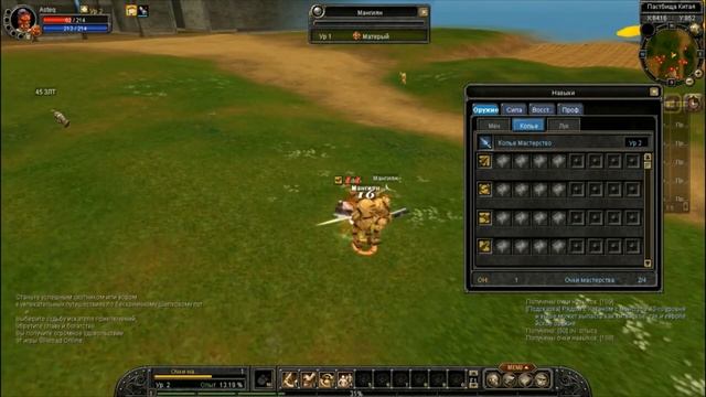 Başlıyoruz, Hadi Bakalım Rs#1[Silkroad Online] смотреть онлайн