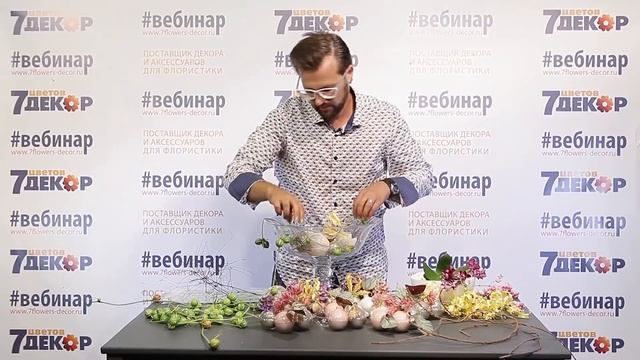 Альтернативный букет, мастер-флорист Роман Штенгауэр смотреть онлайн