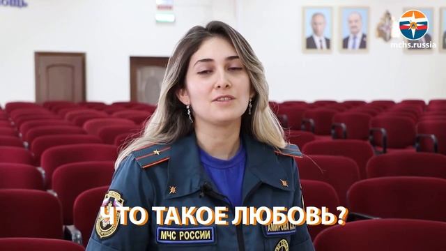 08-07-2021_Что такое Семья, Любовь и Верность? Отвечают сотрудники МЧС России и их дети смотреть онлайн