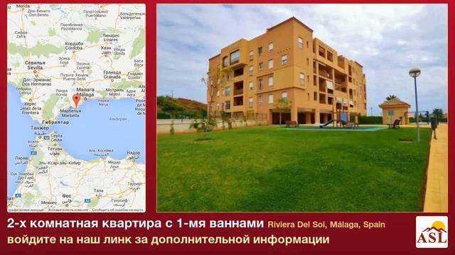 2-х комнатная квартира с 1-мя ваннами в Riviera Del Sol, Málaga смотреть онлайн