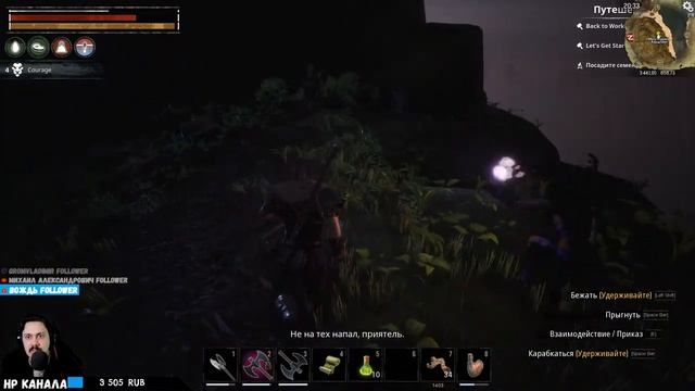 Conan Exiles (AOC mod) | КОНАНичные прогулки смотреть онлайн
