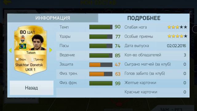FIFA 15.,,Дешевый но крутой,, смотреть онлайн