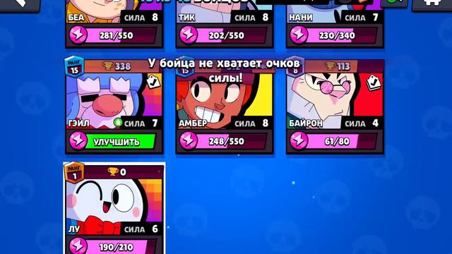 Задонил на Лу!!!😱😱🙀 смотреть онлайн