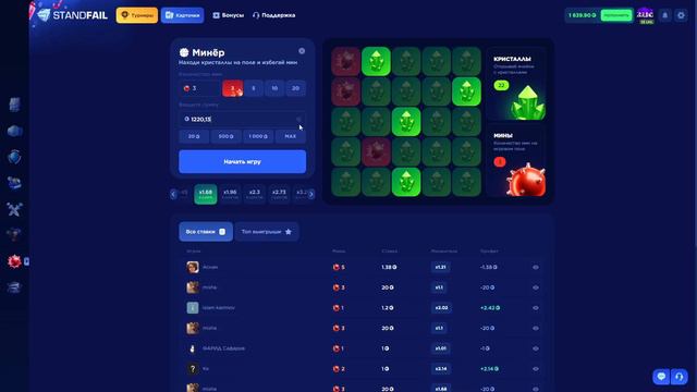 🔥САМАЯ ЖЕСТКАЯ ТАКТИКА НА МИНАХ ДЛЯ ПОДНЯТИЯ НОЖА НА STANDFAIL! ПРОВЕРКА СТАНДФЕЙЛ смотреть онлайн