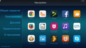 Обзор QNAP D2 Pro: хранилище и медиаплеер