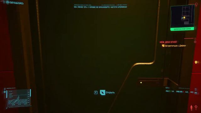 Cyberpunk 2077 | Корпорат Arasaka : #1 ► Контрразведка Арасаки - Город Мечты! смотреть онлайн