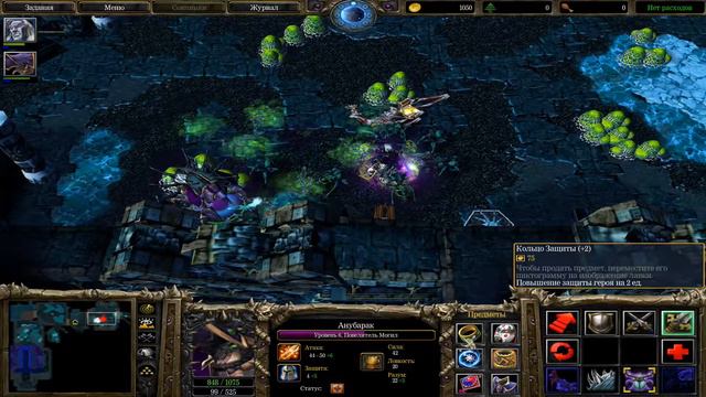 Warcraft 3 frozen throne - Глава 7 #22 смотреть онлайн