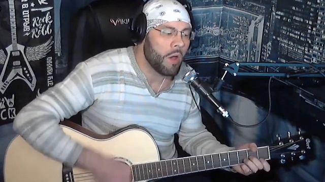 Сектор Газа - Бомж - кавер смотреть онлайн