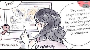 ПОЛУ-ДРУЗЬЯ (1 часть) // Леди Баг и Супер Кот Комикс