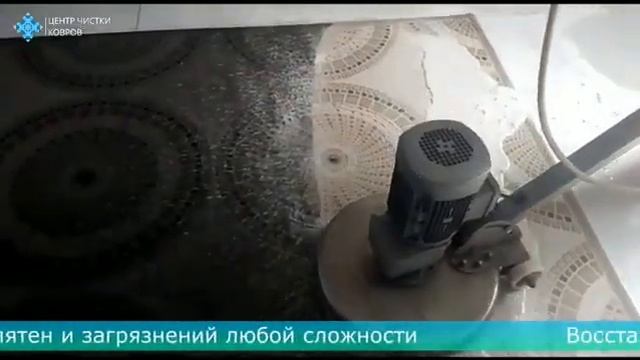 Профессиональная химчистка ковров смотреть онлайн