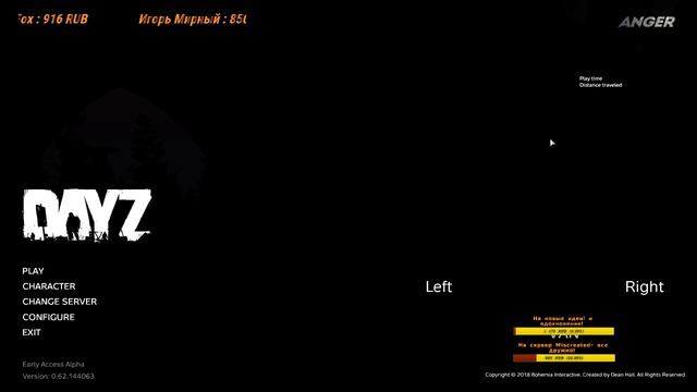 18+ DAYZ Всем смертям назло! смотреть онлайн