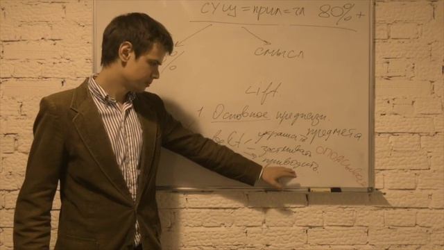 Другой Инглишъ: Ролик №1