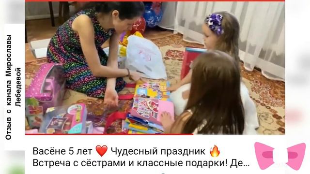 Василиса #5лет и @Miroslava_Lebedeva открывают подарок от друзей ❤️ отзыв из Москвы #кукольныйдомик смотреть онлайн