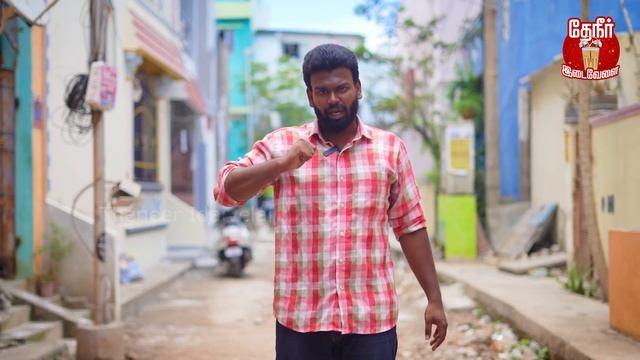 Easy method to find how many cent, ground? | இடத்தை பார்த்தவுடன் எத்தனை சென்ட் என்று சொல்லும் வழி! смотреть онлайн