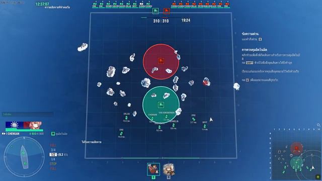 World of Warships#9 - Cruiser : ROCN Cheng An (PF-72) смотреть онлайн